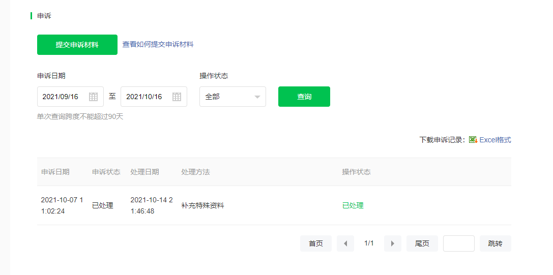 热烈欢迎历城区宣传部副部长、区文旅局局长王克锋等一行领导莅临考察指导！