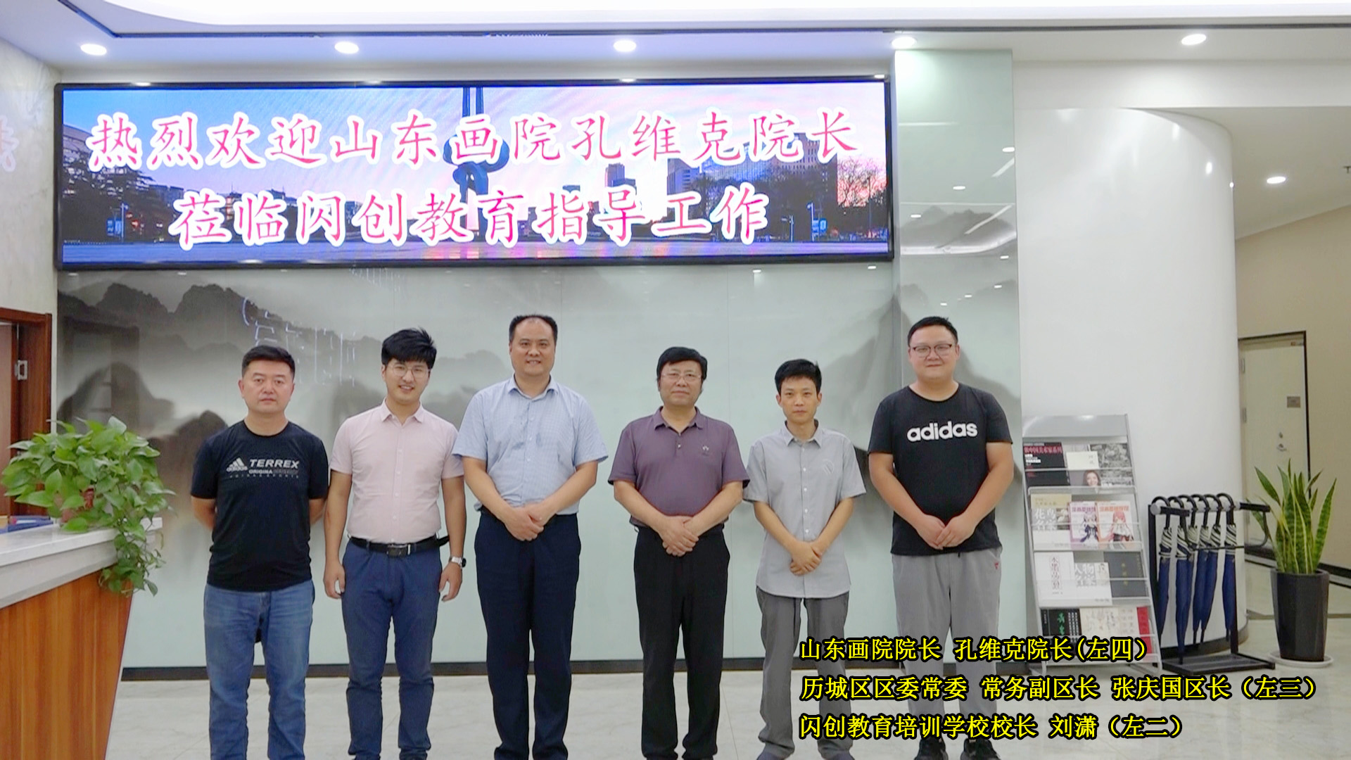 1628489646823751.jpg 中央画院孔维克.jpg