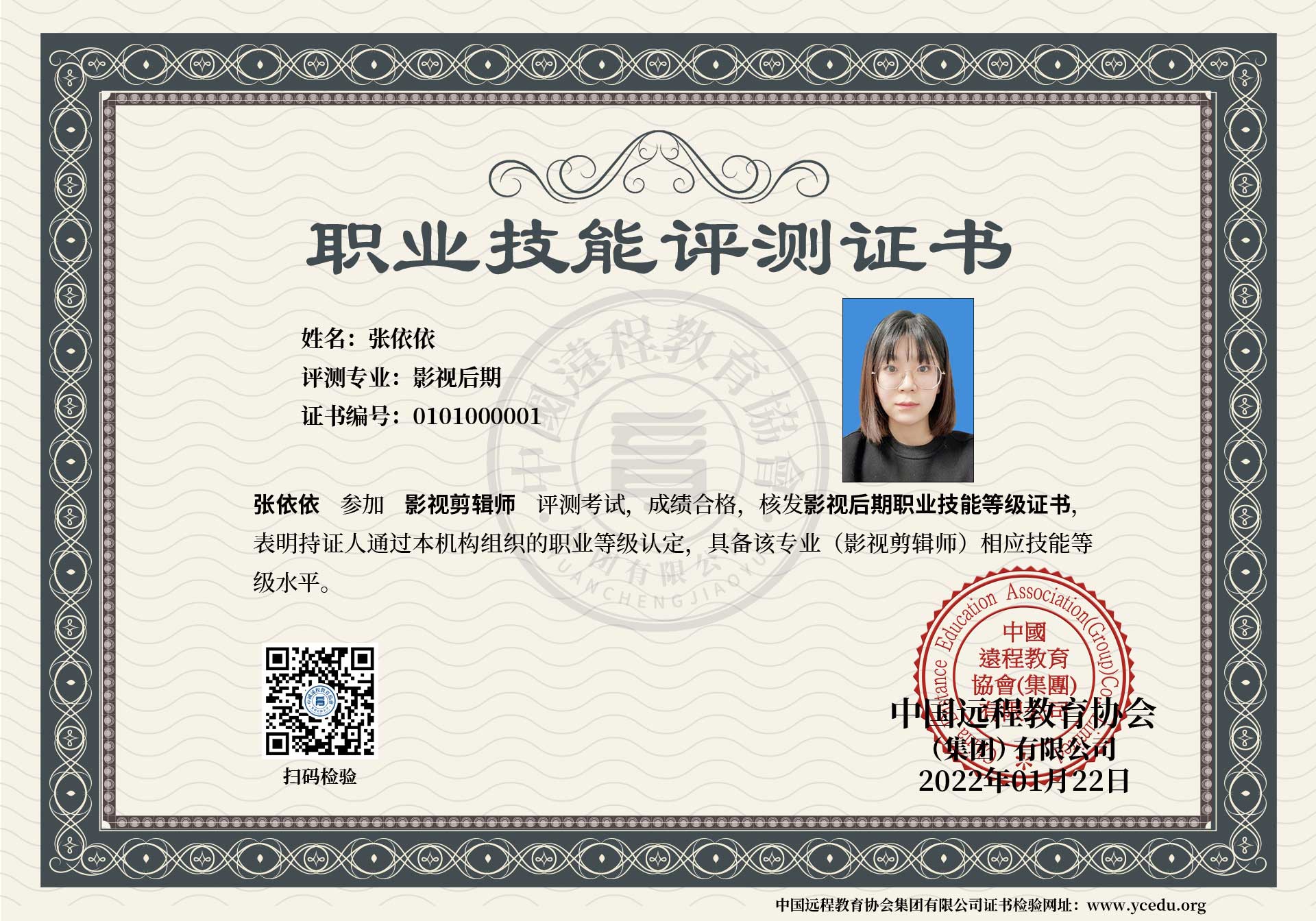 1661481977150545.jpg 广大4.jpg